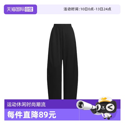 【自营】adidas阿迪达斯香蕉裤黑色女中腰直筒针织长裤 JZ1582