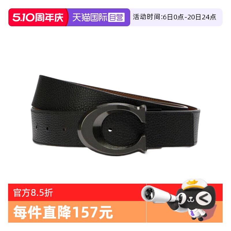 【自营】COACH/蔻驰 男女腰带BELT系列 商务休闲通勤皮带送礼