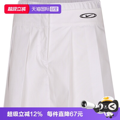 【自营】NIKE耐克女子运动休闲百褶裙半身裙IO9612-100