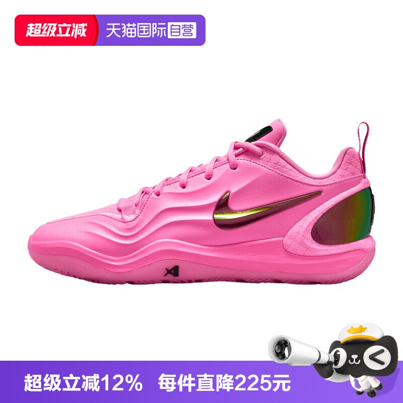【自营】NIKE耐克A'TWO EP女子运动训练篮球鞋IH1136-600