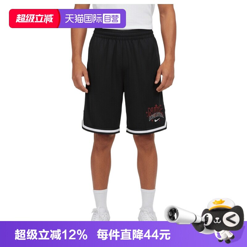 【自营】NIKE耐克大童运动休闲五分裤短裤IF2455-010