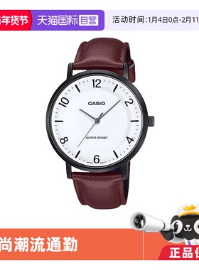 【自营】卡西欧/CASIO时尚潮流商务男士手表正品MTP-VT03/04 系列