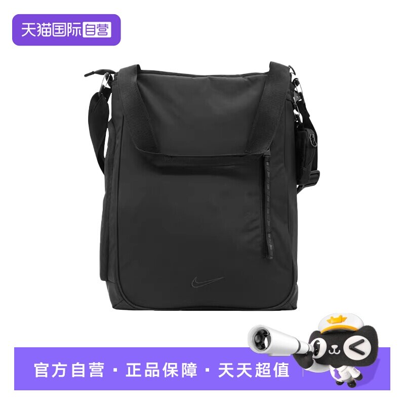 【自营】NIKE耐克运动包男款斜挎包拎包便携收纳单肩包FZ6130-011图片