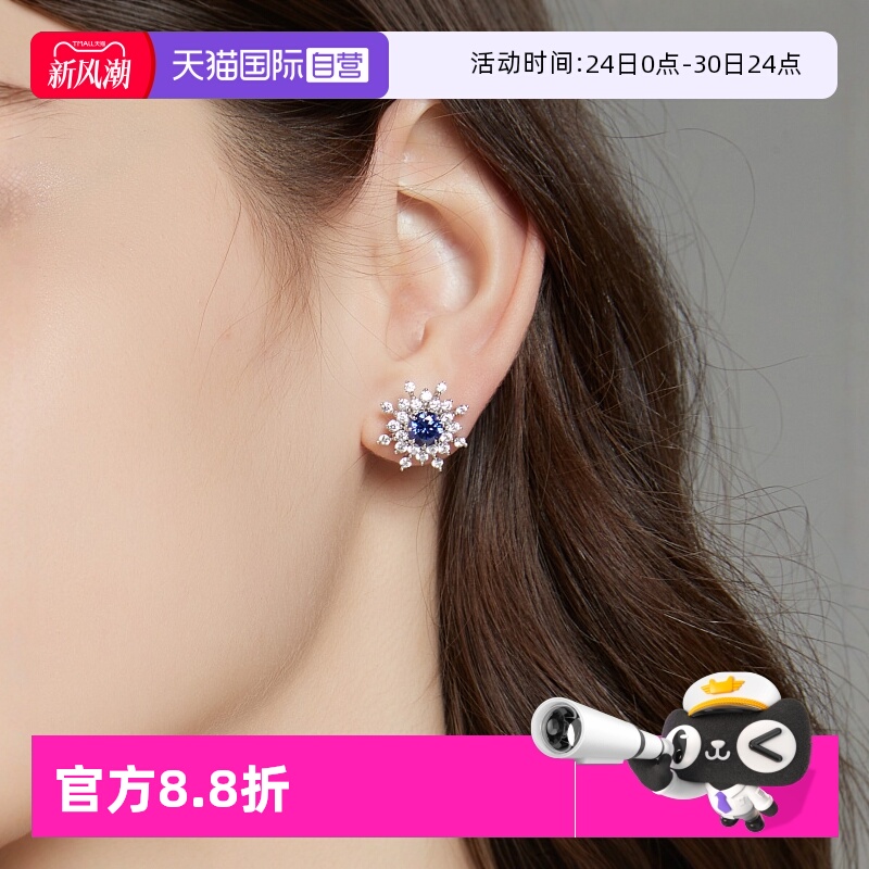 蓝钻雪花耳钉女纯银18K白金欧美