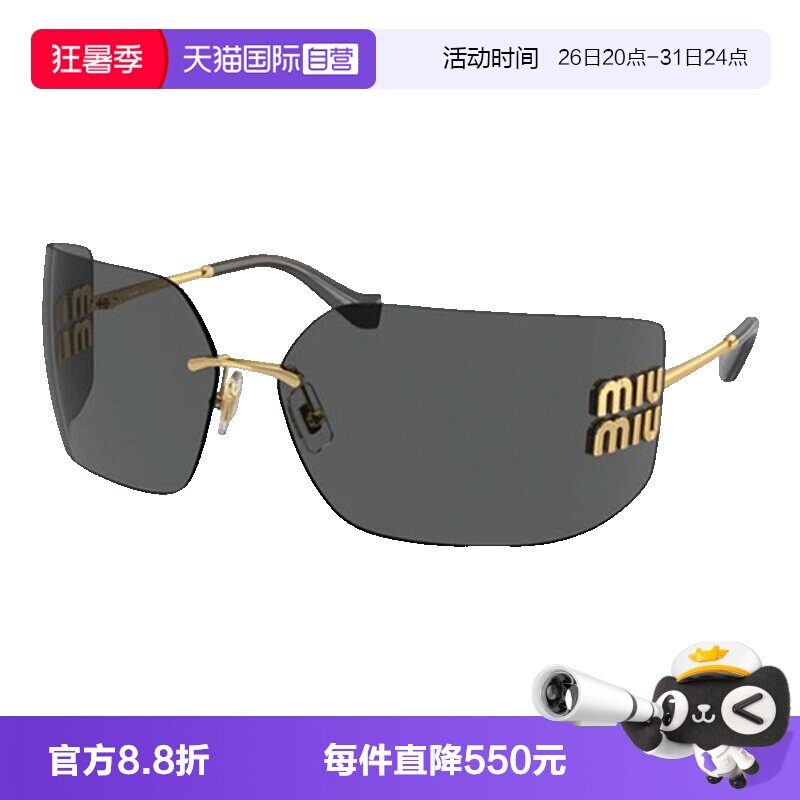 Miumiu缪缪太阳镜女无框