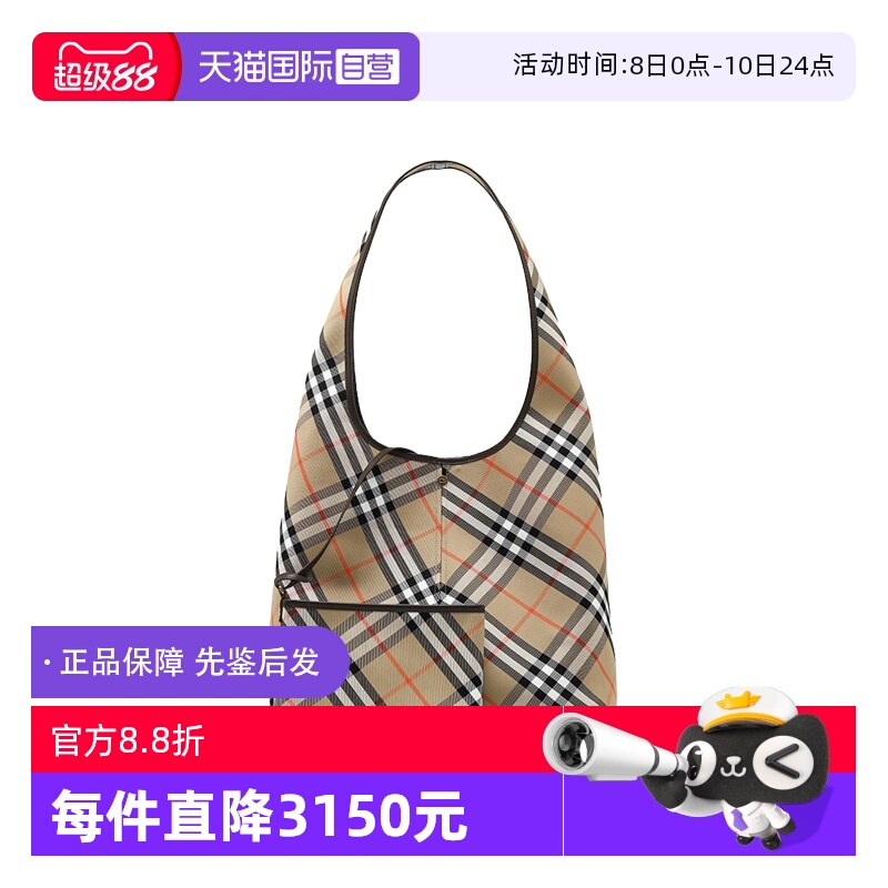 【自营】BURBERRY/博柏利女士格纹皮革饰边棉质大号单肩包hobo包