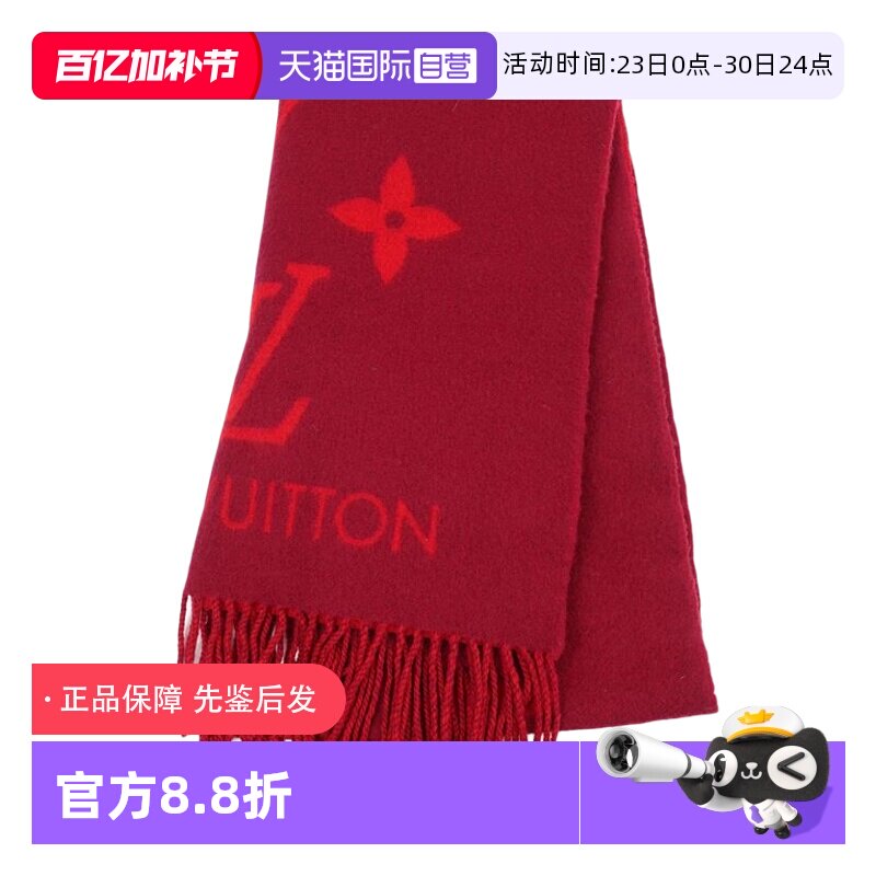 【自营】中古95新路易威登Louis Vuitton Reykjavik 羊绒围巾围脖