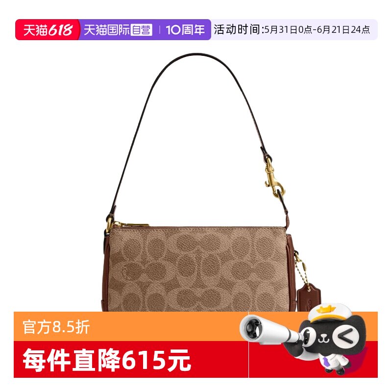 【自营】COACH/蔻驰Plaza 女士单肩斜挎包单肩手提包百搭单肩包