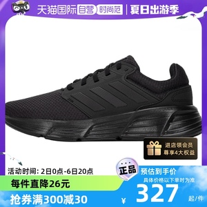 Adidas阿迪达斯跑步鞋男鞋