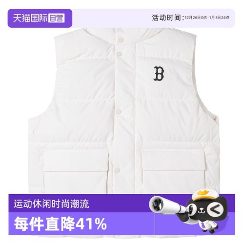 【自营】MLB美职棒男装女装简约休闲运动保暖羽绒马甲3ADVB0146