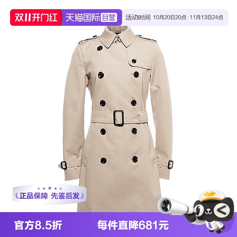 【自营】BURBERRY/博柏利女士时尚通勤双排扣束腰英伦中长款风衣