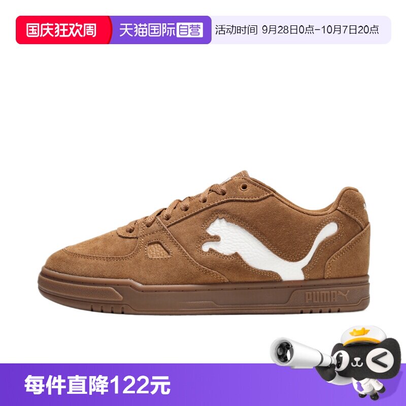 【自营】puma彪马Caven III Retro SD男女运动休闲鞋41037202男鞋