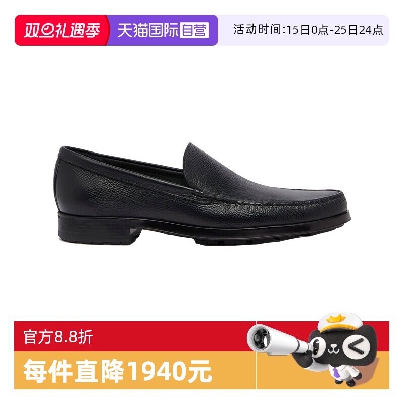 Bally/巴利时尚男士牛皮乐福鞋