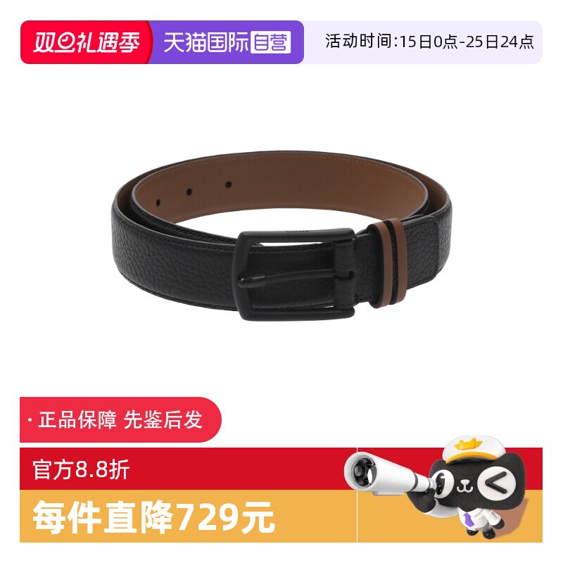 【自营】ZEGNA杰尼亚 男士可裁剪皮带腰带3.2cm LHBXA B033XZ