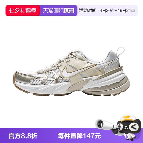 【自营】NIKE耐克W NIKE V2K RUN女子运动休闲鞋运动鞋FD0736-116