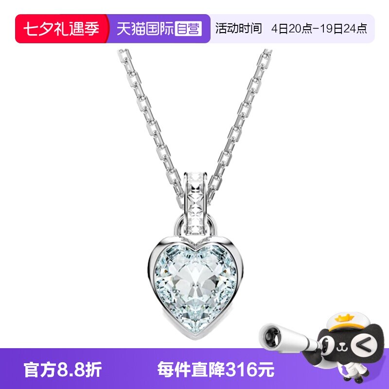 【自营】Swarovski/施华洛世奇时尚百搭 蓝色水晶项链5711346
