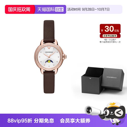 自营阿玛尼月相复古风石英女表