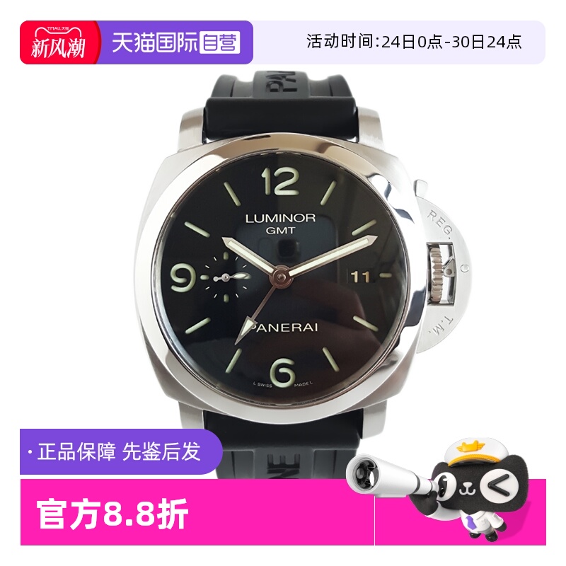 沛纳海44mm大表径自动机械男表