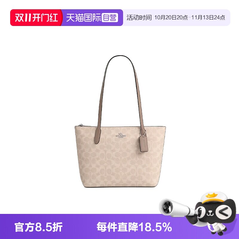 女士托特包COACH/蔻驰单肩包