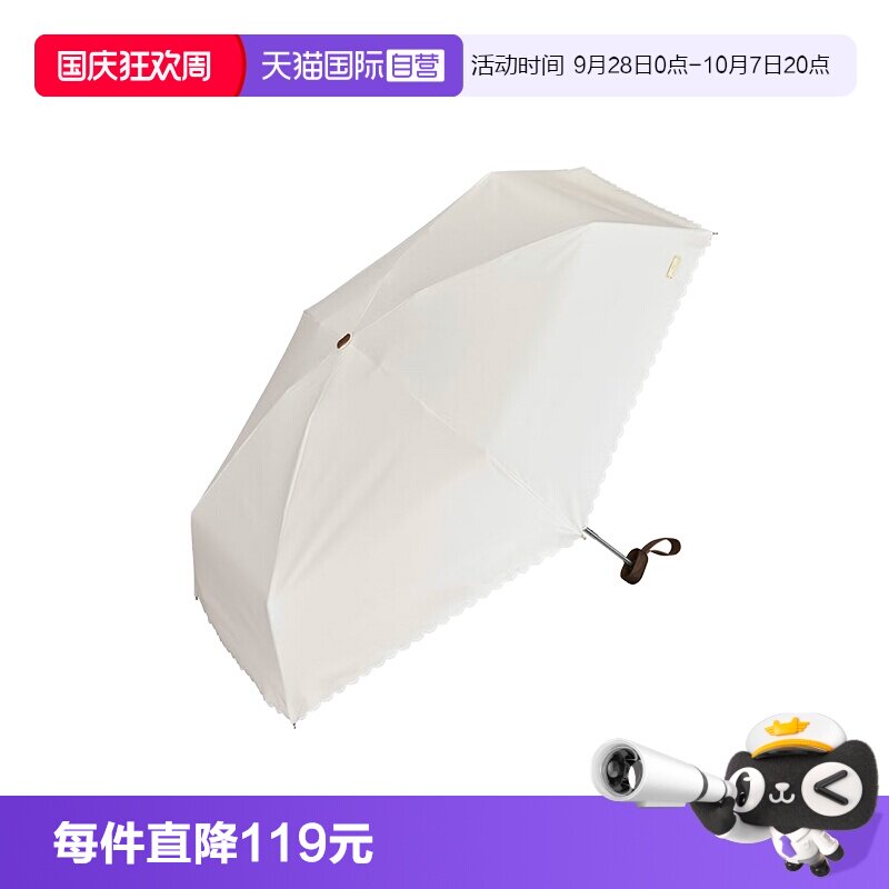 Wpc折叠伞黑胶遮阳防晒小巧轻便