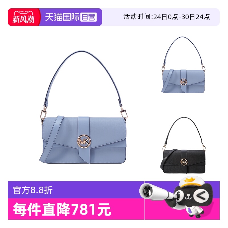 手提单肩斜挎包腋下包中号