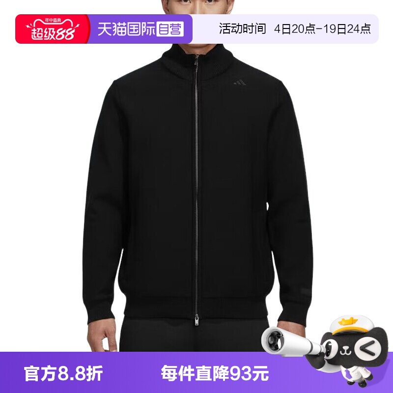 【自营】adidas阿迪达斯男武宗系列黑色立领外套针织夹克 KE4078
