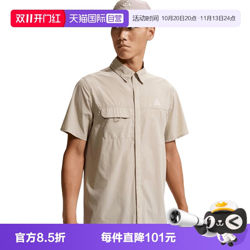 【自营】NIKE耐克男子运动休闲短袖衬衫IQ4919-236