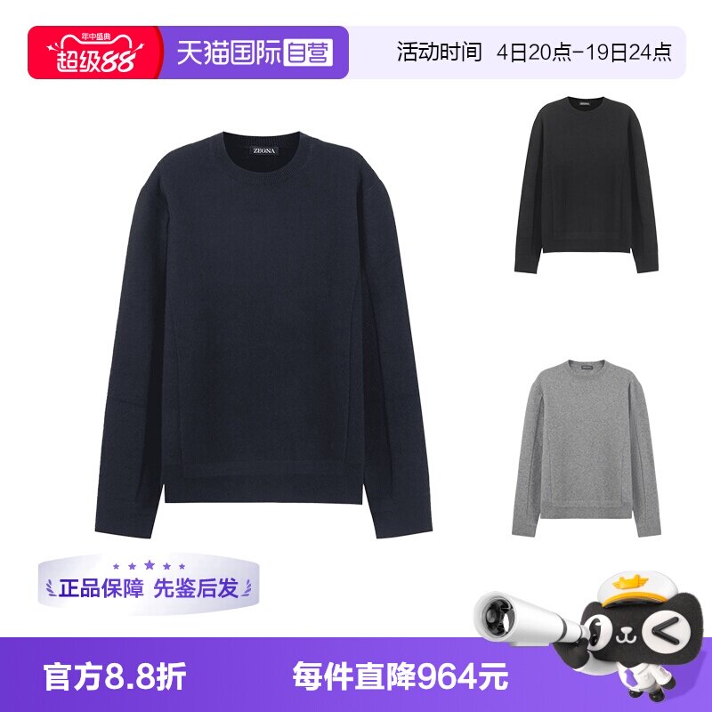 ZEGNA羊毛衫针织衫毛衣