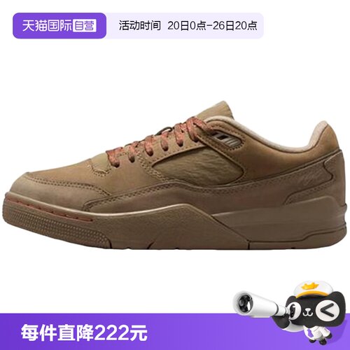 【自营】耐克女鞋JORDAN FLIGHT COURT复古棕运动鞋IB4414-300