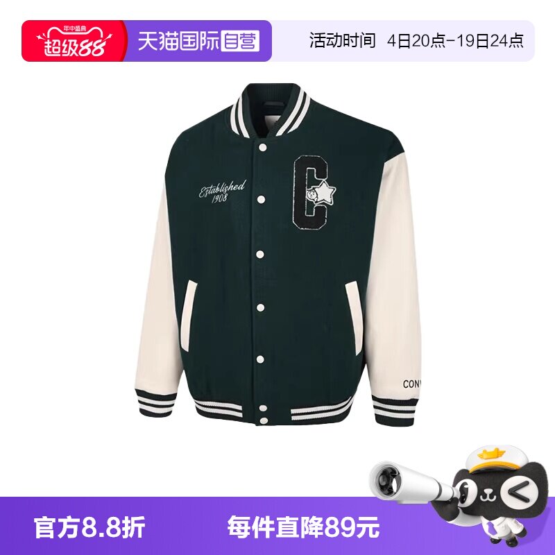 【自营】匡威Converse x Noritake联名棒球服男女外套 UCJ102-EIE