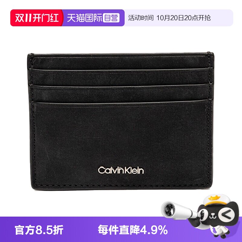 【自营】Calvin Klein/凯文克莱男士潮流休闲百搭卡包K50K512791