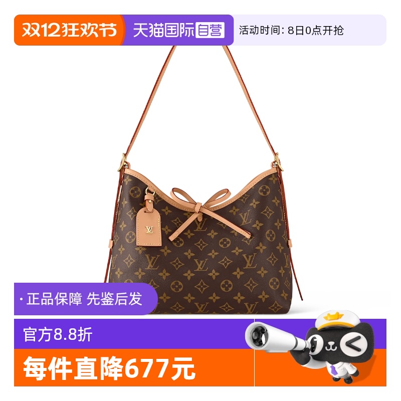 【自营】中古99新LV路易威登CarryallPM老花满印子母包托特包小号