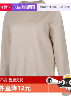 【自营】NIKE耐克女子运动休闲套头衫卫衣DQ5752-104