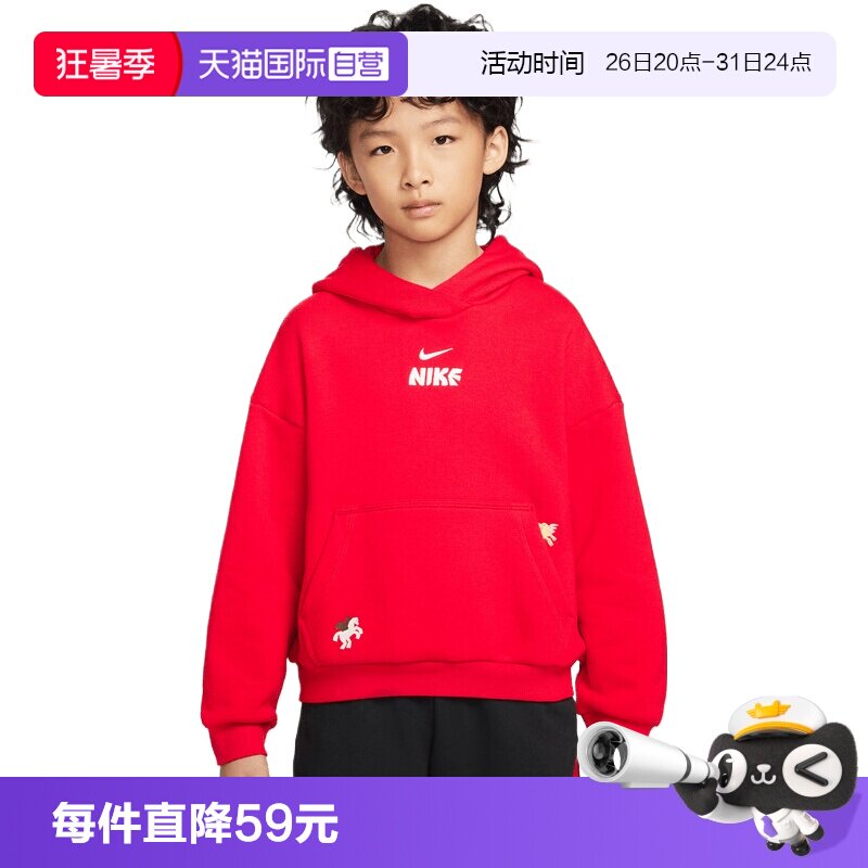 【自营】NIKE耐克大童运动休闲帽衫卫衣套头衫IQ3934-657