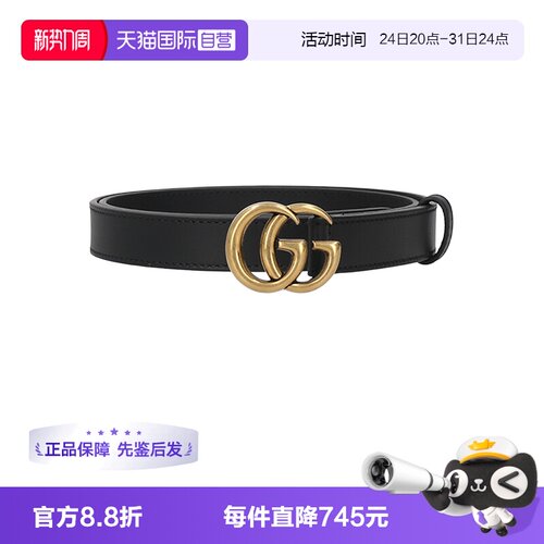 【自营】古驰 GUCCI 女士牛皮革板扣式皮带腰带 409417 AP00T
