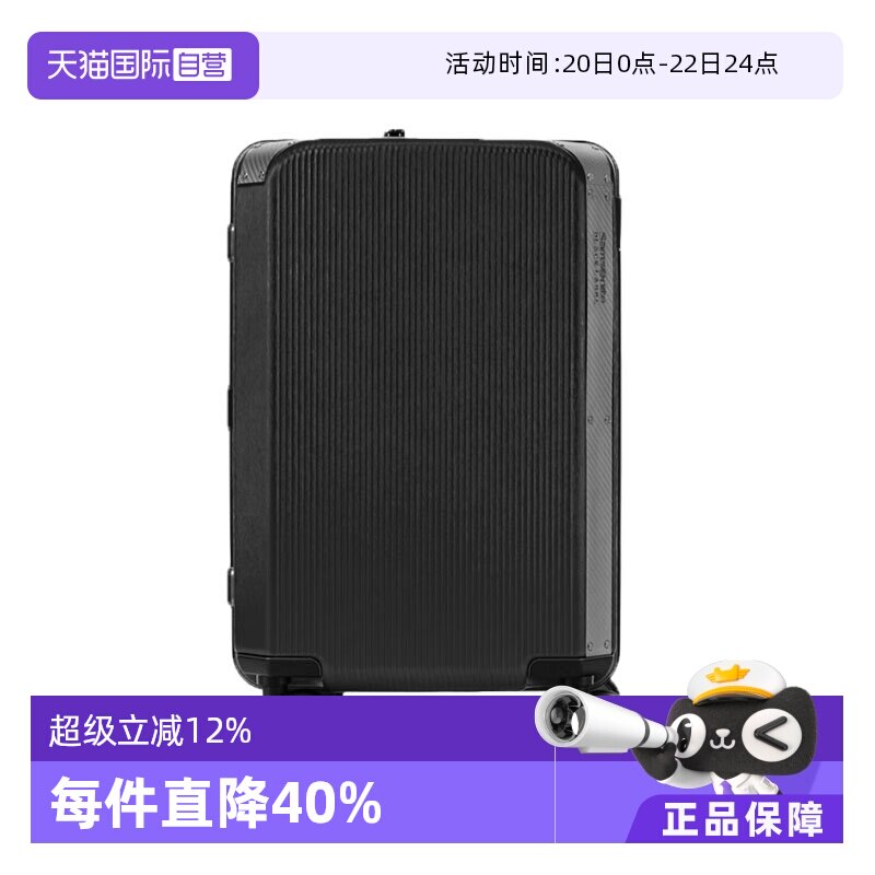 【自营】Samsonite/新秀丽行李箱 20寸拉杆箱 登机大容量旅行箱