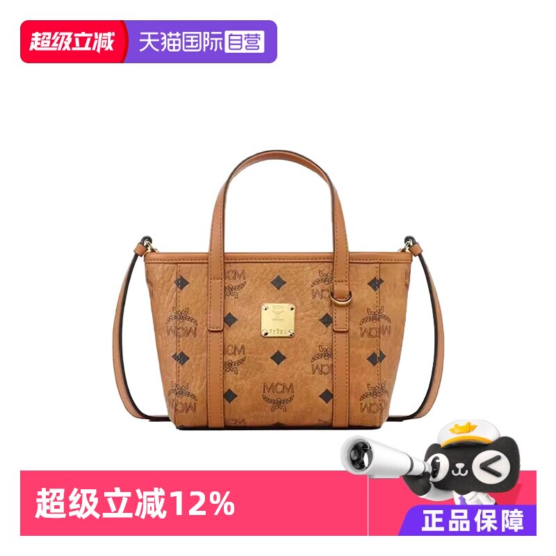 【自营】MCM品牌标志牌拉链开合女士时尚单肩斜挎手提包MWPFSMT03