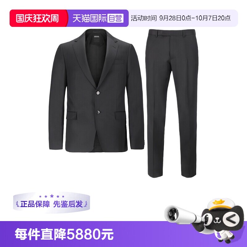 Zegna/杰尼亚男士西服套装