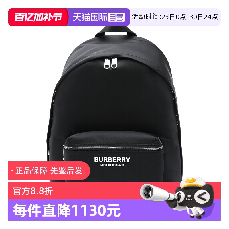 【自营】BURBERRY/博柏利男女同款尼龙轻便大容量双肩包旅游包