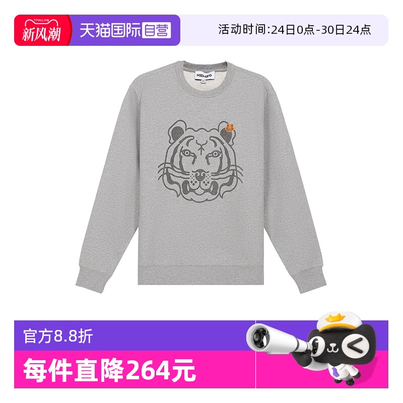 自营长袖卫衣运动衫KENZO