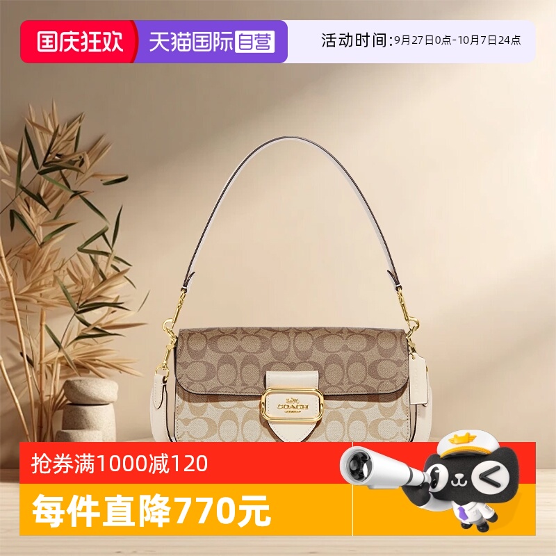 COACH/蔻驰女士法棍包翻盖搭扣