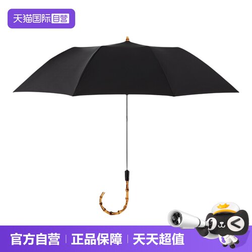【自营】fulton富尔顿英伦绅士自动二折伞雨伞男士商务晴雨伞折叠