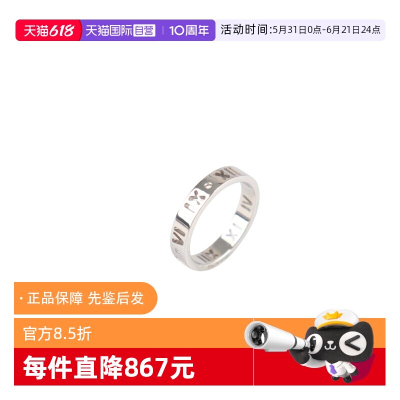 【自营】中古95新TIFFANY(蒂芙尼)ATLAS4颗钻石戒指白金时尚设计