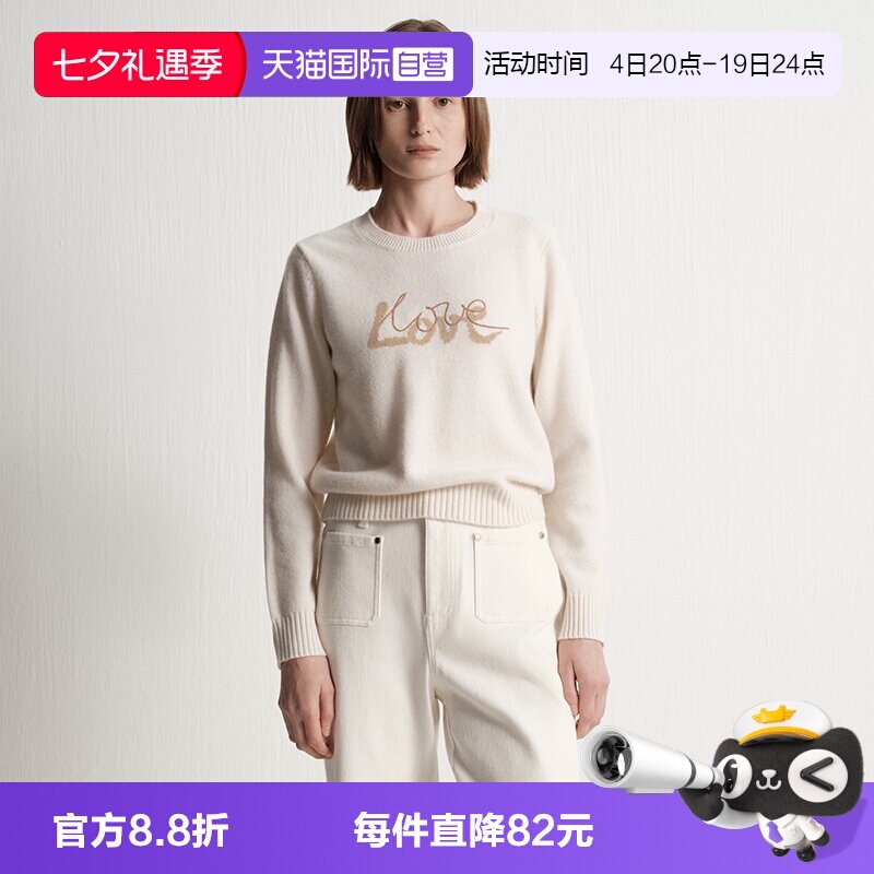 【自营】Marc O'Polo2025冬季新款绵羊毛撞色提花长袖毛衣女装女