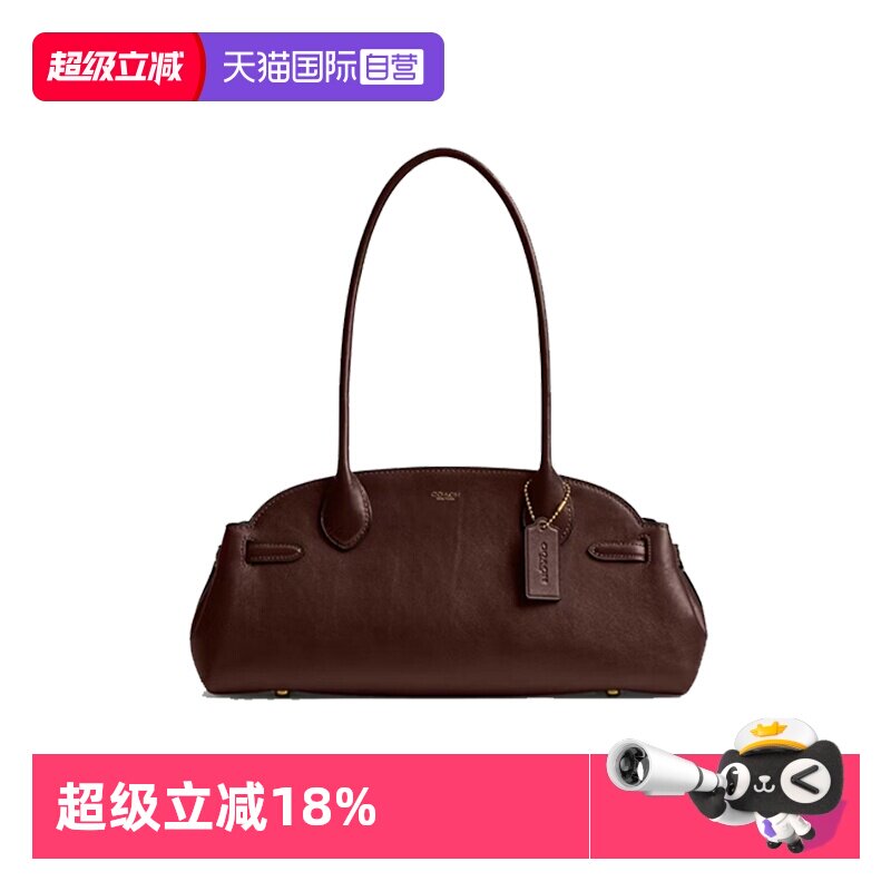 【自营】COACH/蔻驰Empire34女士复古纯色皮革时尚复古单肩手提包