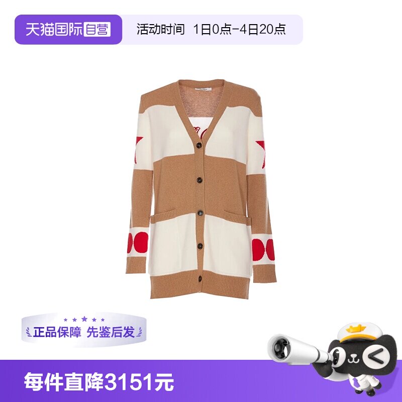 【自营】MaxMara限时特价女装秋冬季棉质黄白拼色长款毛衣