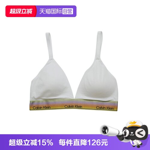 凯文克莱ck无钢圈三角杯文胸