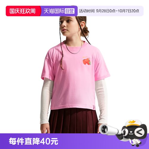 【自营】NIKE耐克大童运动休闲短袖T恤IO2024-621