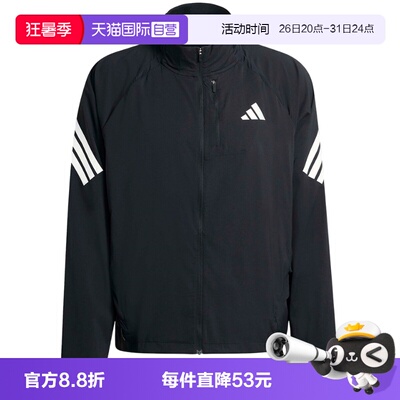 【自营】Adidas阿迪达斯男子休闲舒适百搭运动健身夹克外套JZ7717