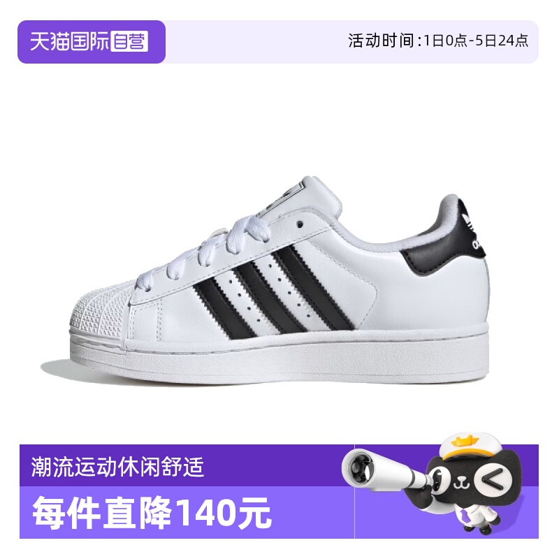 直营阿迪达斯贝壳鞋板鞋